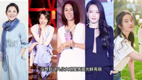 娱乐女明星最新爆料视频,揭秘娱乐圈不为人知的幕后真相  第1张