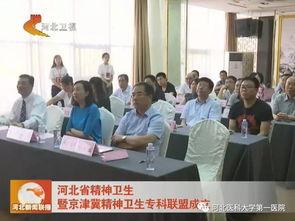 医大一院最新爆料新闻事件,事件真相与影响深度解析  第1张