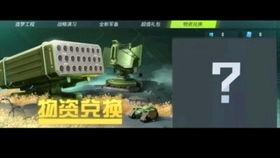 重装上镇最新爆料,揭秘最新爆料，探寻神秘势力背后的真相  第3张