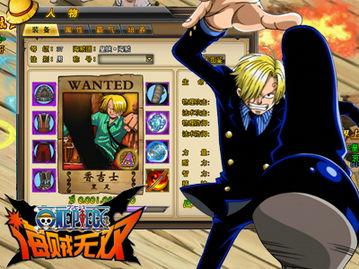 海贼官方最新爆料网站,揭秘神秘新篇章与角色动向！  第2张